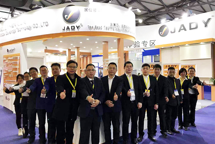 Exhibition site Exhibition site